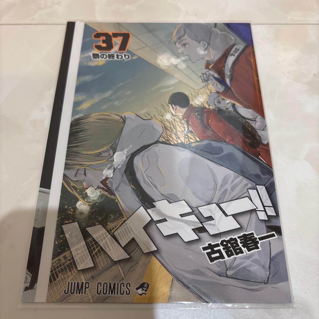 【ハイキュー!!】『ゴミ捨て場の決戦』映画特典10点コンプリートセット