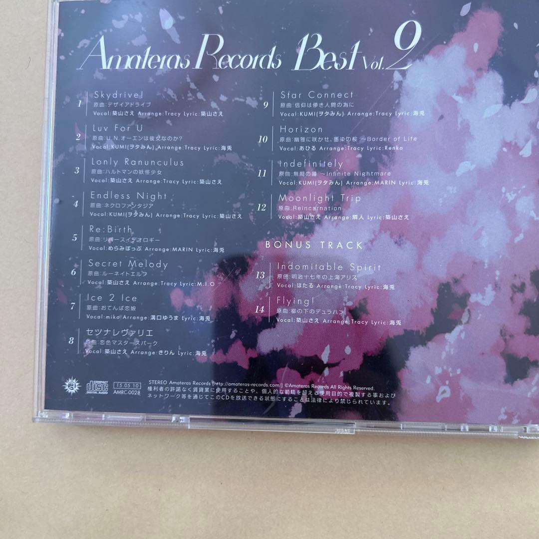 Amateras Records Best Vol.2 直筆サイン