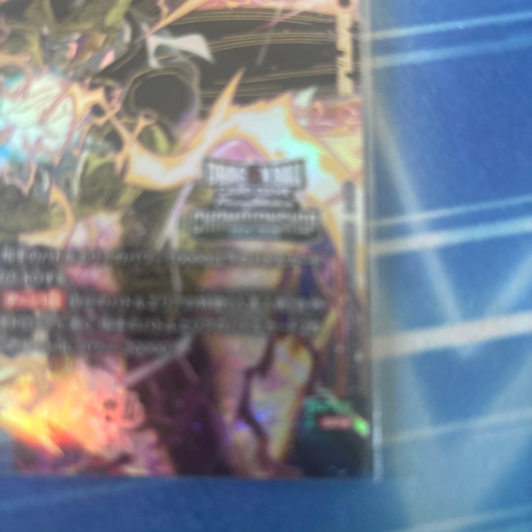 ドラゴンボールフュージョンワールド　エリア予選　チャンピオンシップ　セル　プロモ