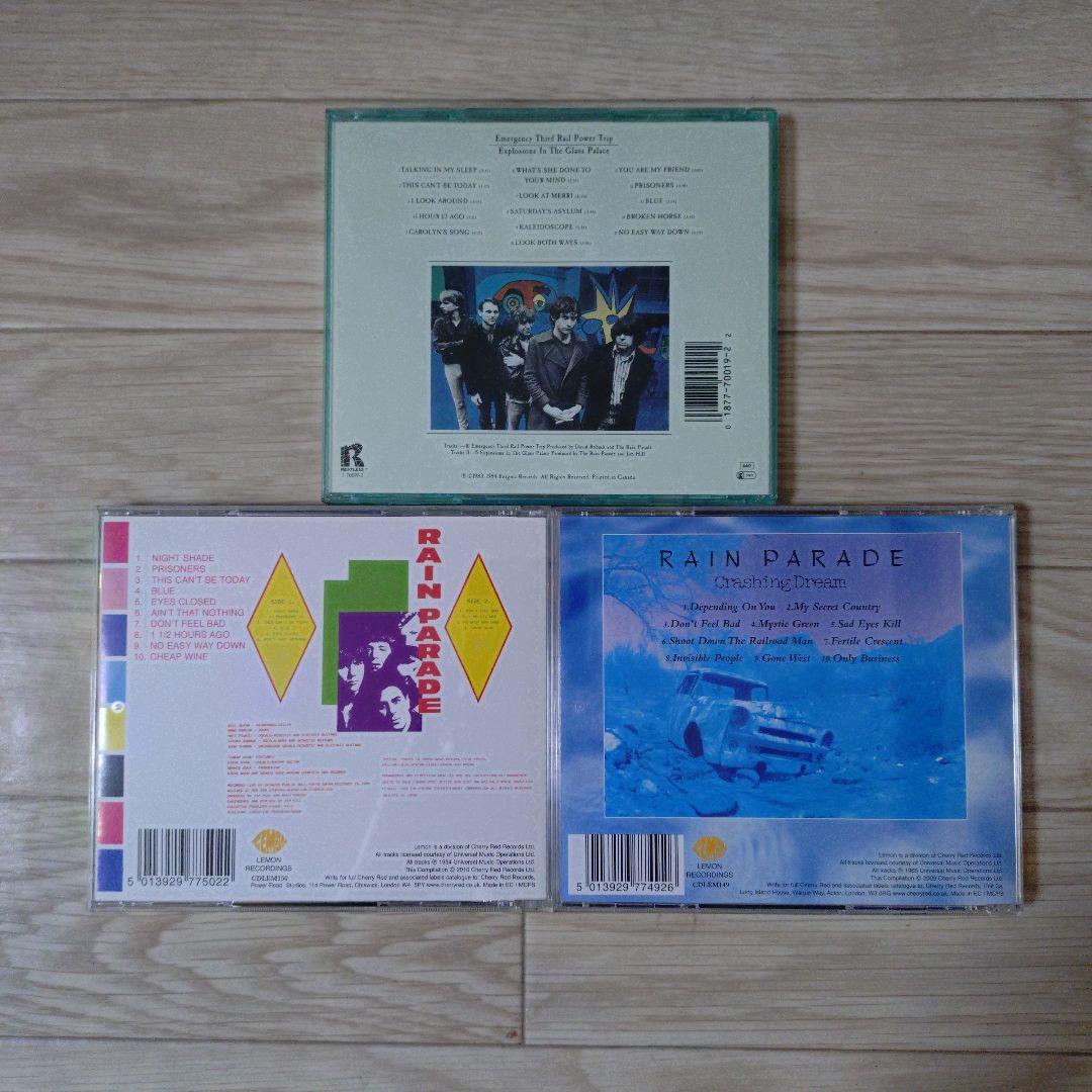 RAIN RARADE レインパレード アルバム 3枚セット