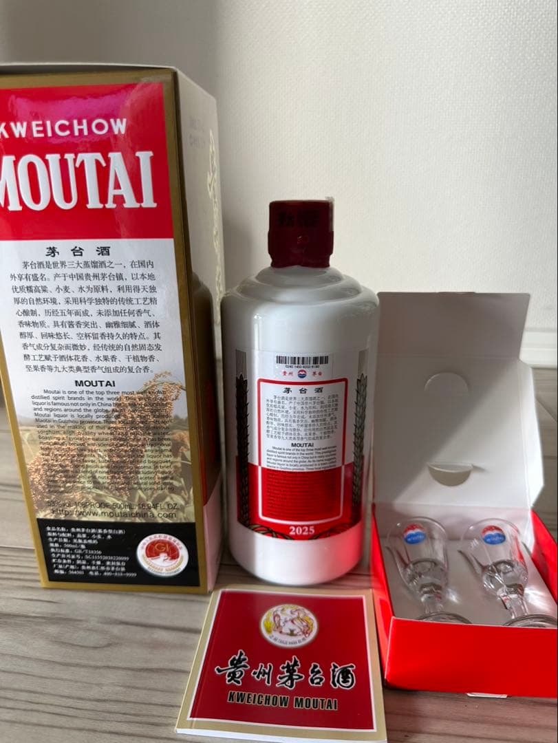 【未開栓】【マオタイ酒 茅台酒】天女 53% 500ml 2025年