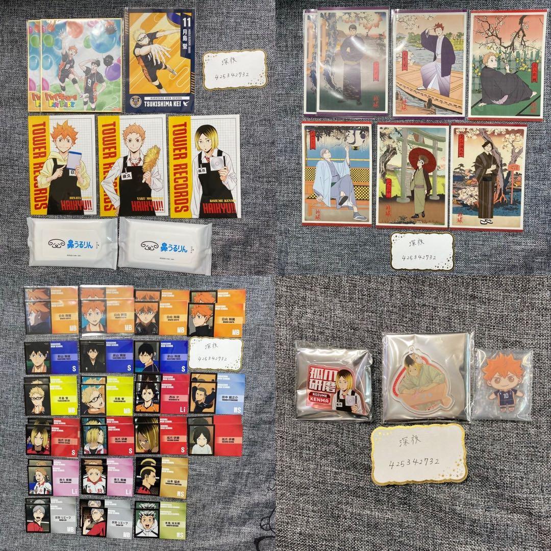 ハイキュー まとめ売り ちびぐるみ メタリック缶バッジ 極楽湯 孤爪 黒尾 宮侑