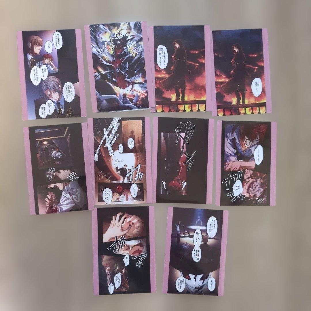 か*ぇ様 東京ディバンカー　東ディバ　トレカ　星喰大我まとめ