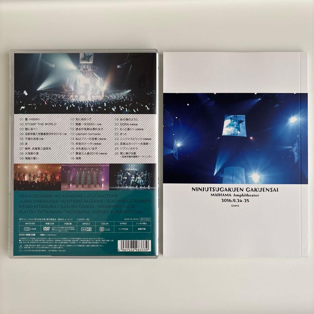 ミュージカル 忍たま乱太郎 7弾学園祭DVD