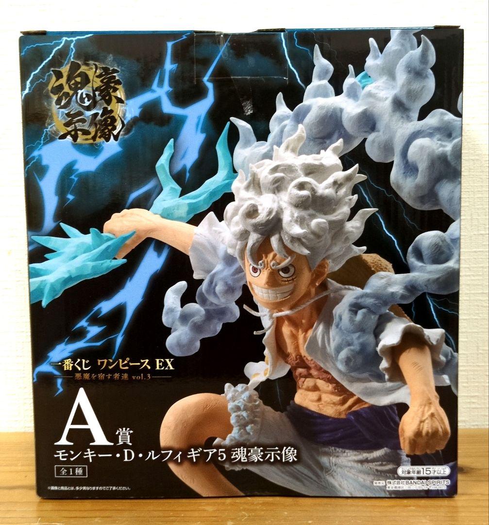 一番くじ ワンピース EX 悪魔を宿す者達 vol.3 A賞 ルフィ 魂豪示像