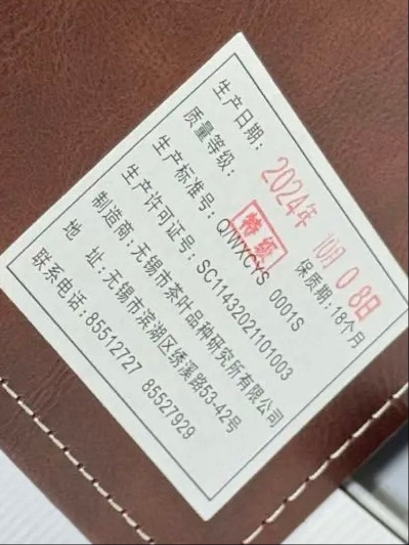 【特級品★希少】中国十大銘茶 碧螺春 へきらしゅんギフトセット