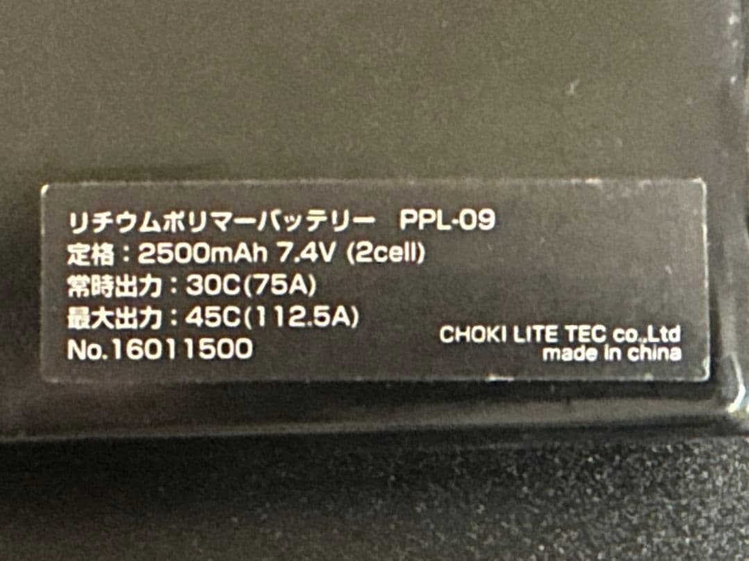【値下げ】商品名 東京マルイ MP7A1 カスタムLIPOバッテリー付き