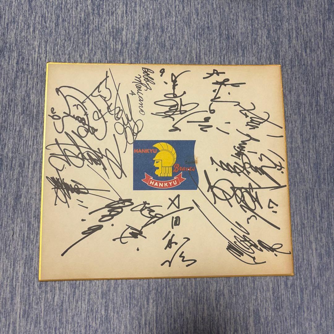 1975年　阪急ブレーブス　選手　直筆サイン　色紙