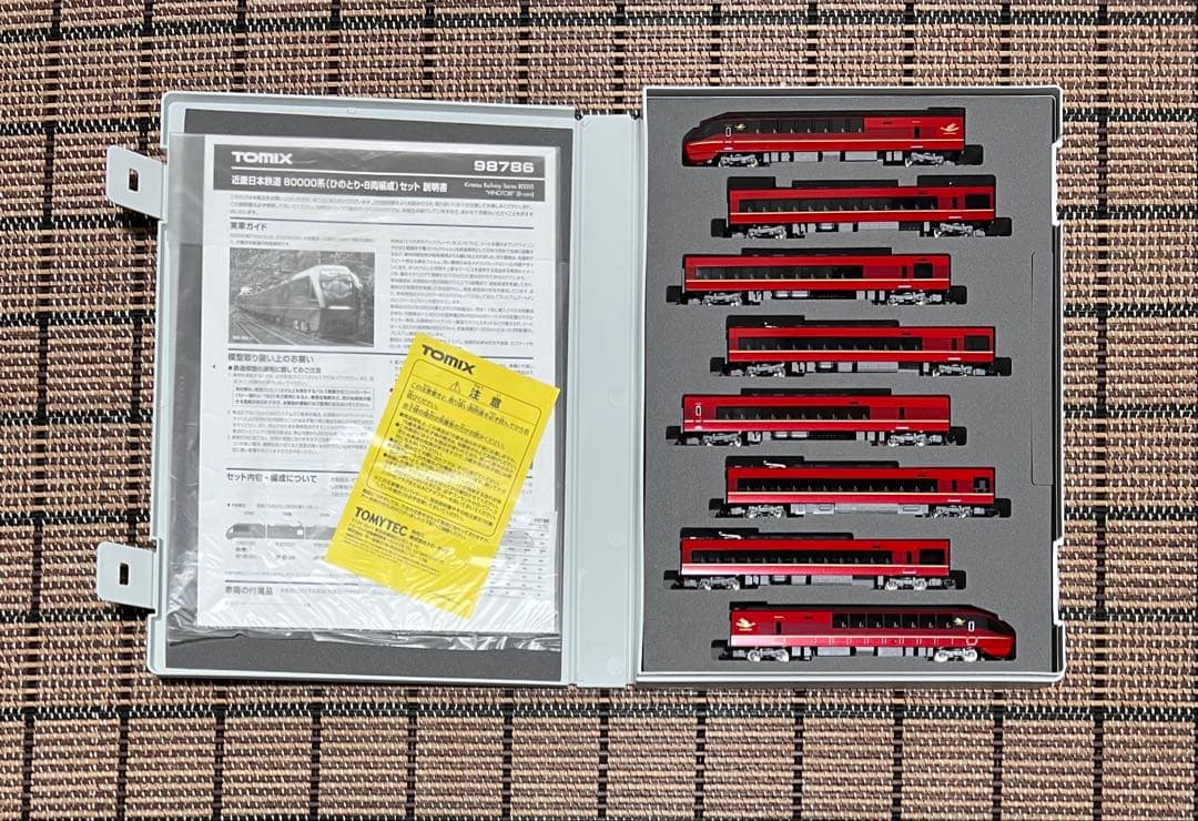 【最終値下げ】TOMIX 98786 近鉄80000系 ひのとり 8両セット