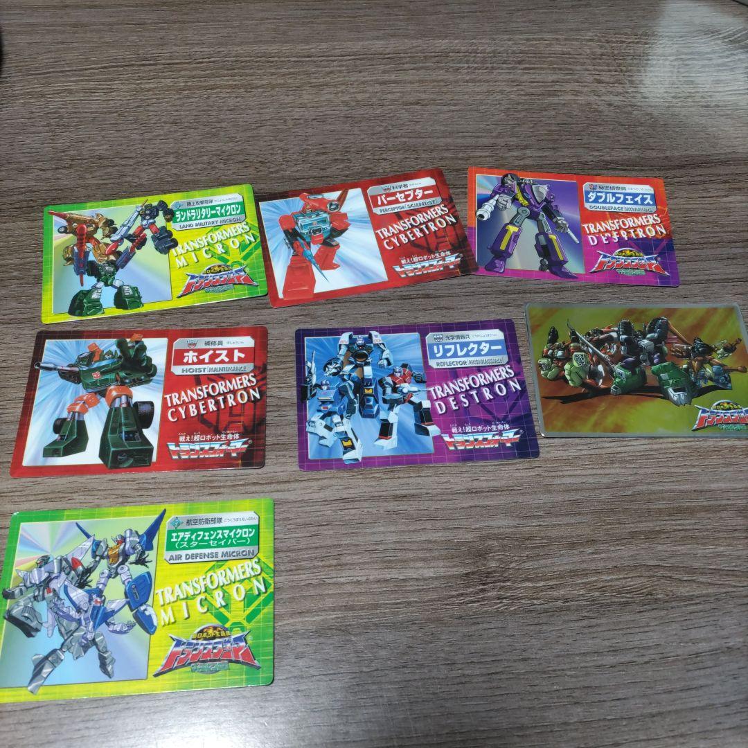 トランスフォーマー　カード　ウエハースチョコ　５０枚