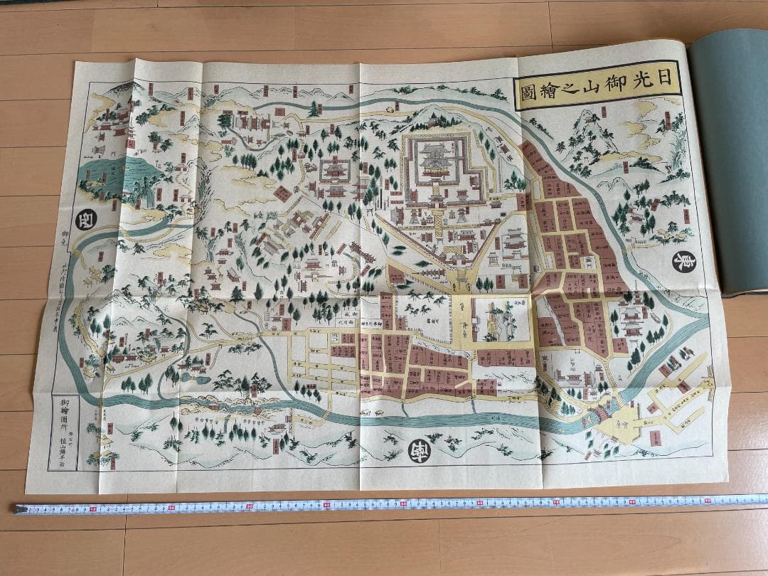 日本古版地図大集成　人文社　昭和50年発行　大型本