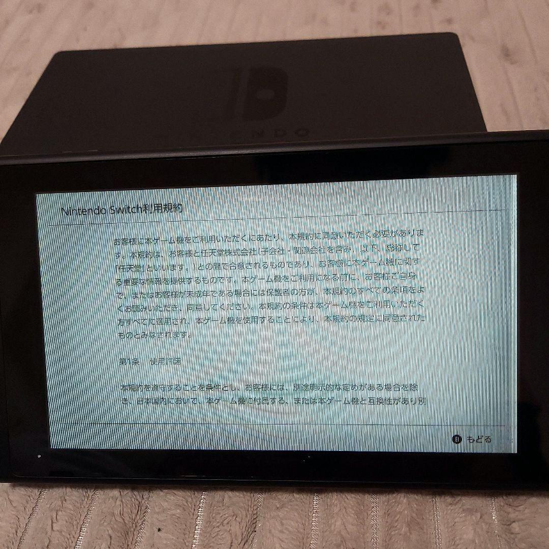 特価品　Nintendo Switch 本体 青/赤 Joy-Con付き