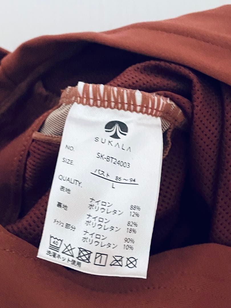 新品タグ付　【SUKALA】 スリットフィットレギンス Ｌサイズ
