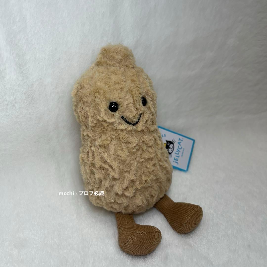 ハンバーガーページ Peanut Charlie Chip