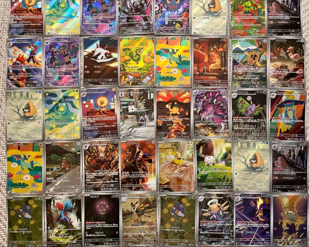 ポケモンカード　AR まとめ売り　59枚セット　引退品