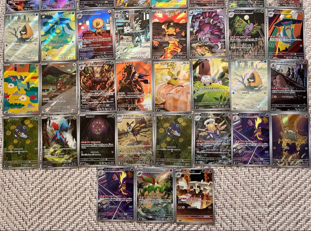 ポケモンカード　AR まとめ売り　59枚セット　引退品