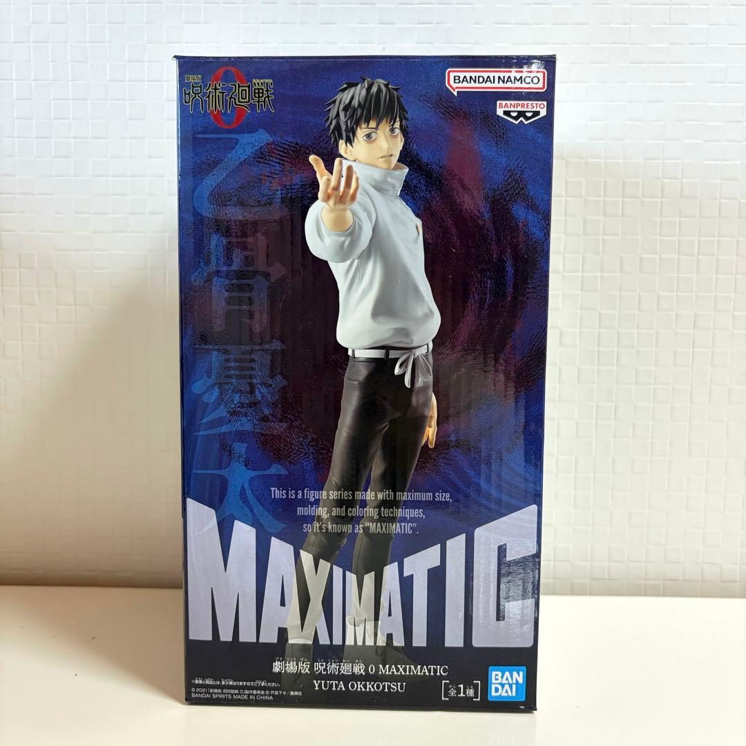 呪術廻戦0 乙骨憂太 二次元彩色 リペイント MAXIMATIC