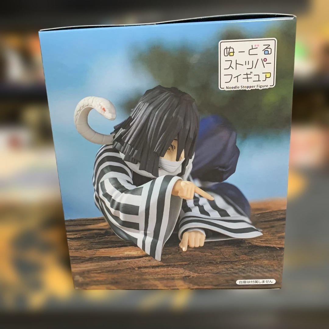 鬼滅の刃　ぬーどるストッパー　伊黒小芭内