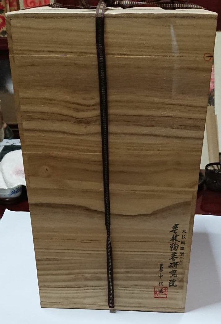 芸林民俗陶芸研究院青磁花瓶(大)芸林 申根洙未使用品☆常識の範囲の価格交渉ＯＫ☆