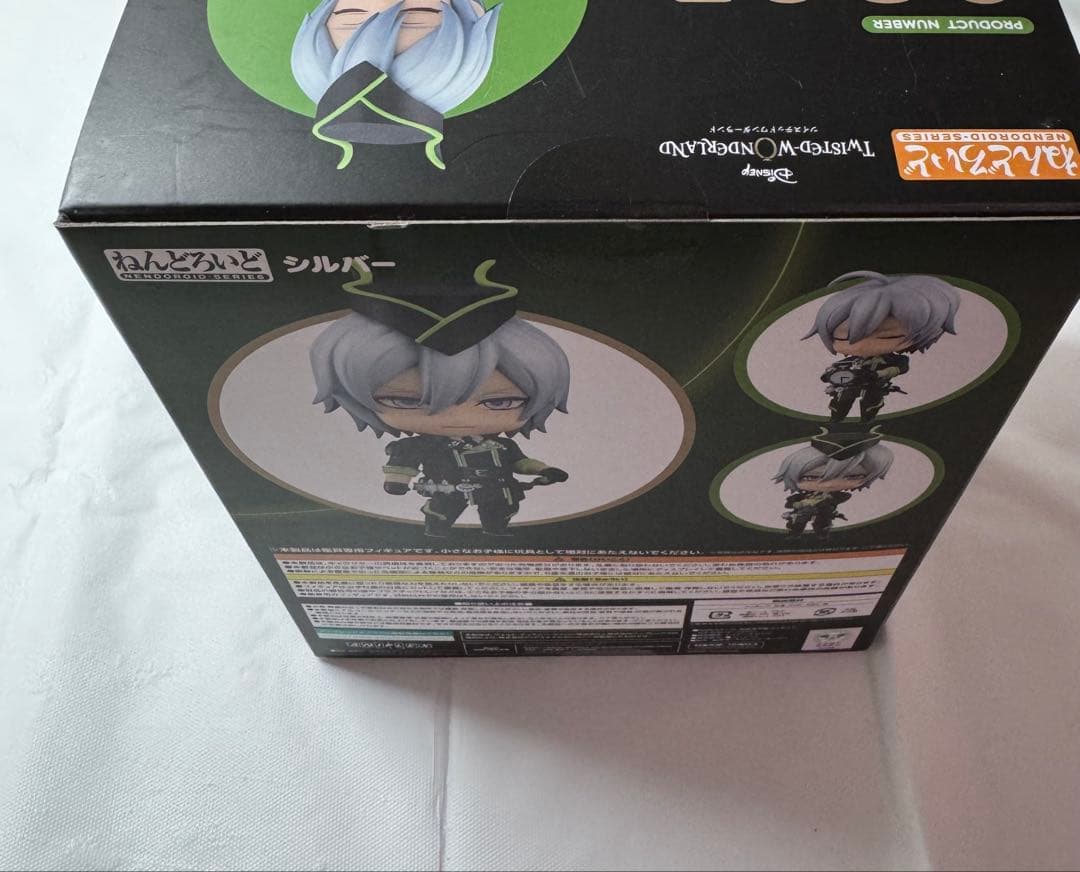 ねんどろいど ツイステ シルバー ディアソムニア 2095