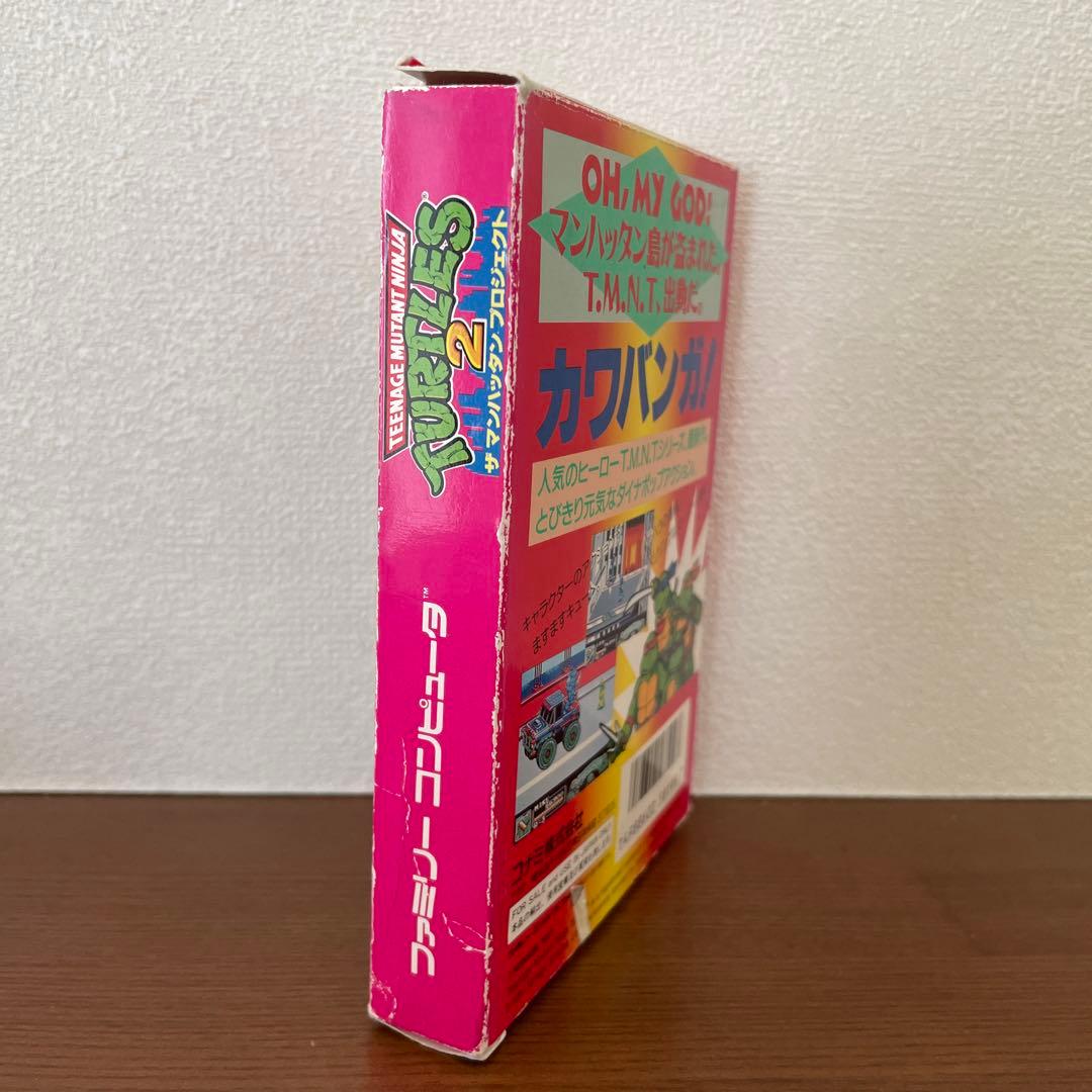 TMNT2 タートルズ