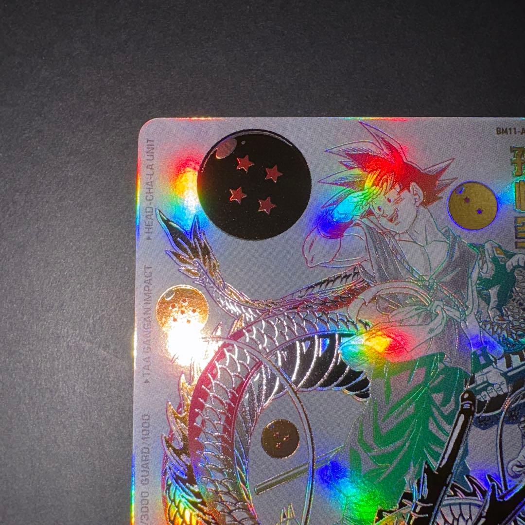 BM11-ASEC 孫悟空 パラレル