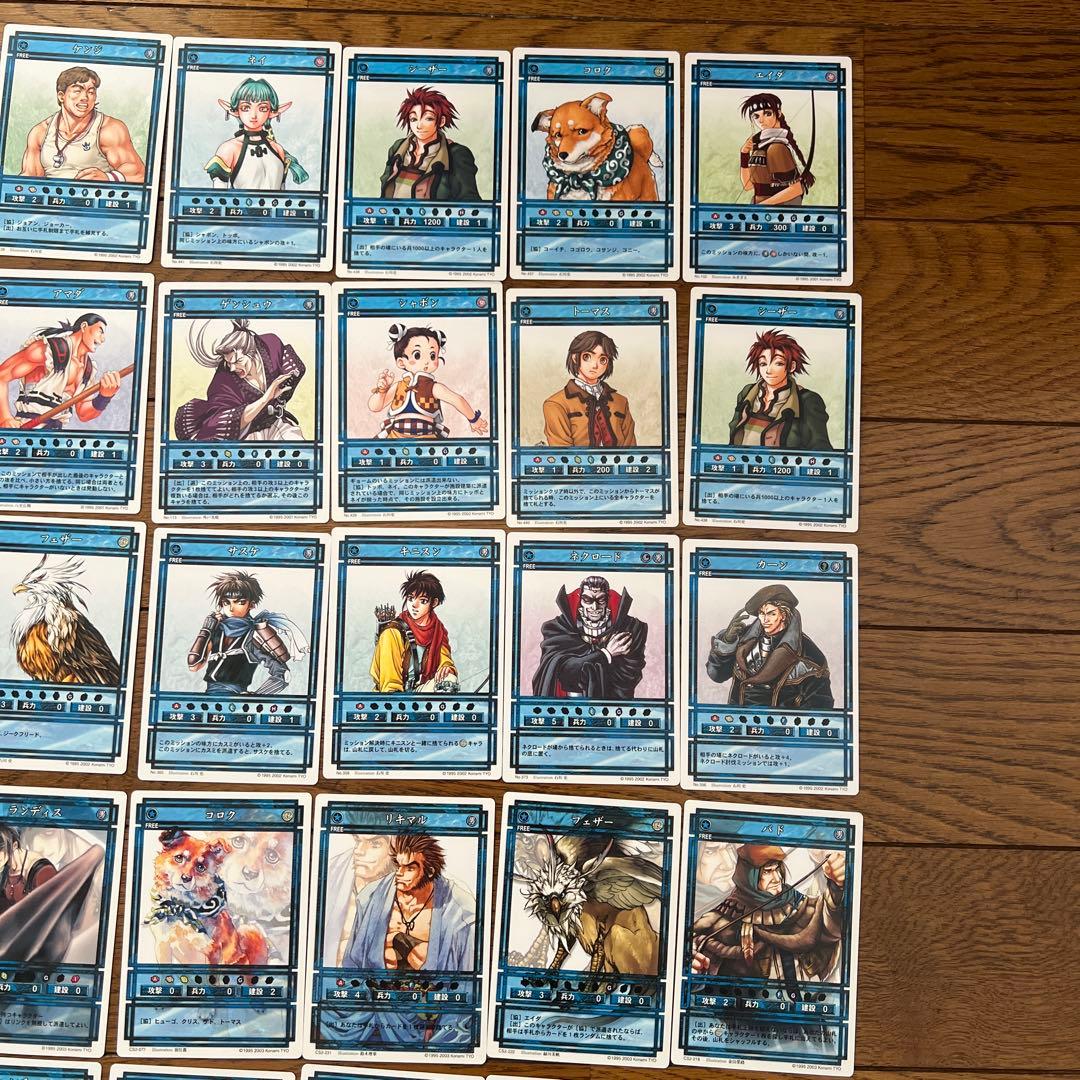 幻想水滸伝　カードストーリーズ　91枚