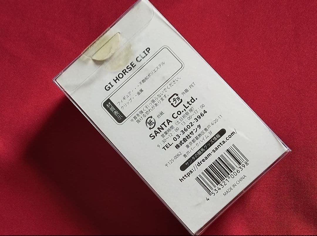 ◆　競馬　JRA　◆　エフフォーリア　◆　ゴルフマーカー　他◆グッズ５種類セット