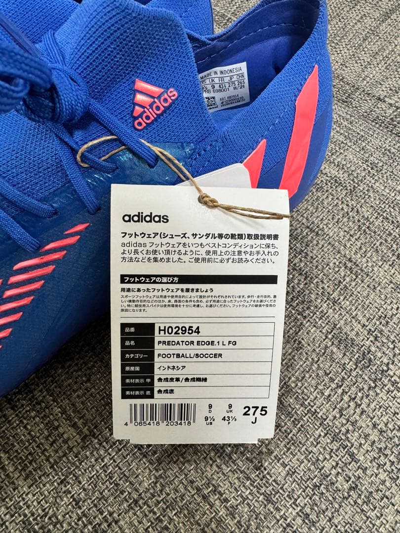 新品 プレデター エッジ .1 L FG サッカースパイク PREDATOR