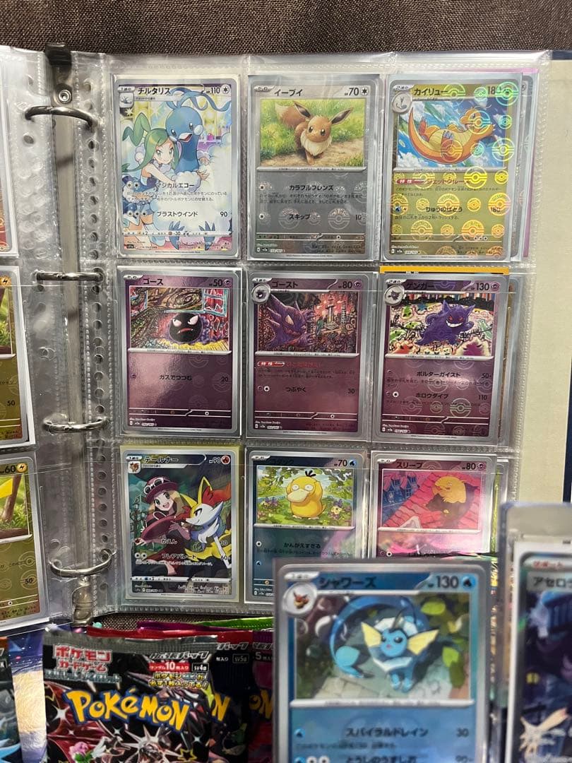 ポケカまとめ売り引退品値下げ中９日まで