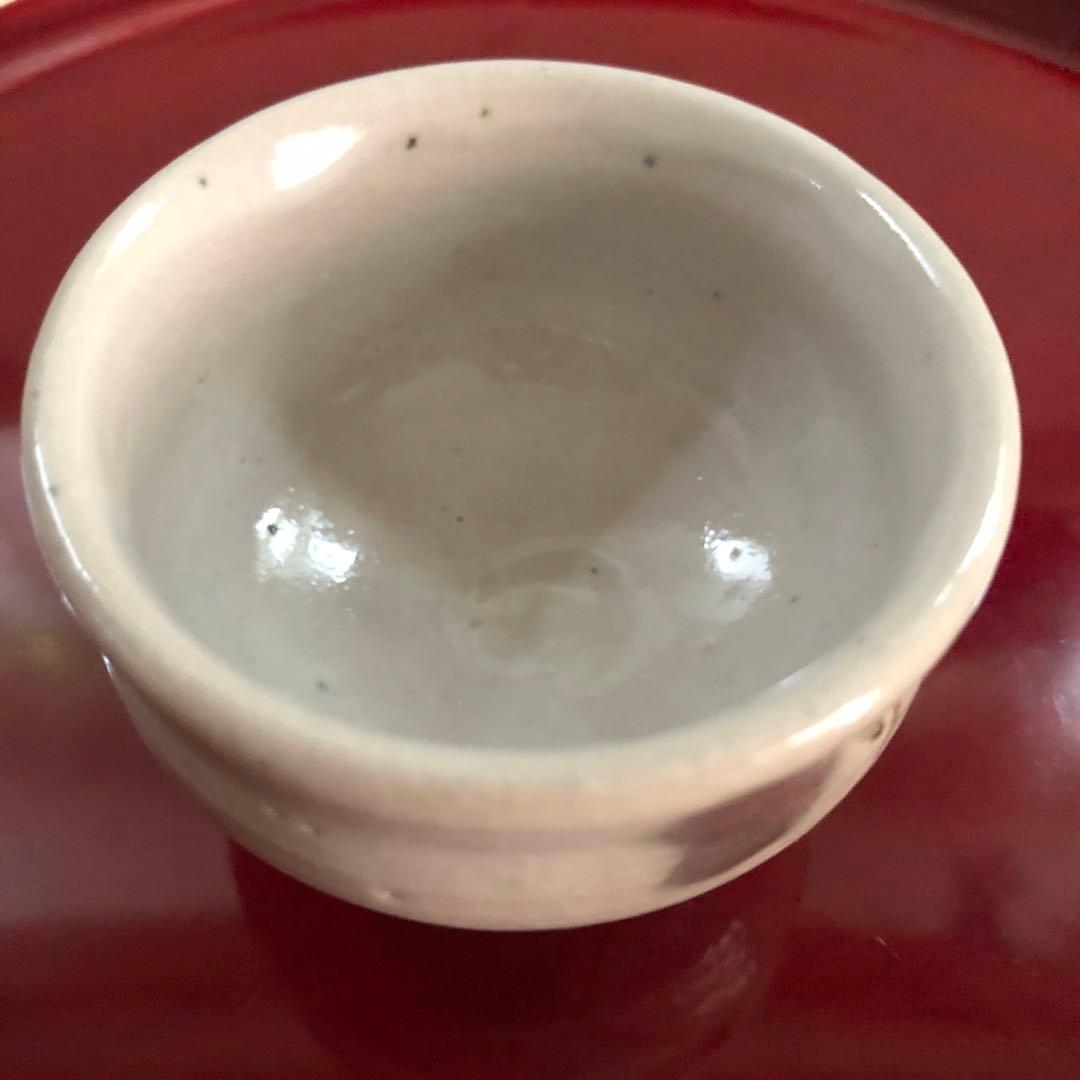 ぐい呑　人間国宝　田村耕一作