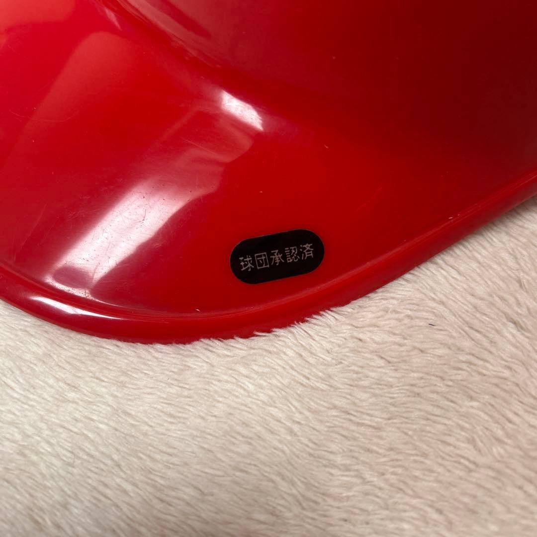 広島 カープ レトログッズ ヘルメット