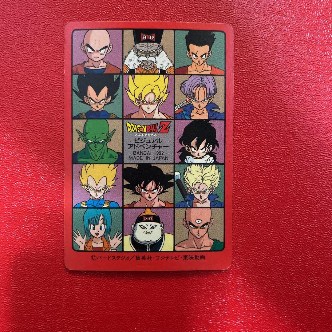 ドラゴンボール　カードダス  ビジュアルアドベンチャー　174 セール