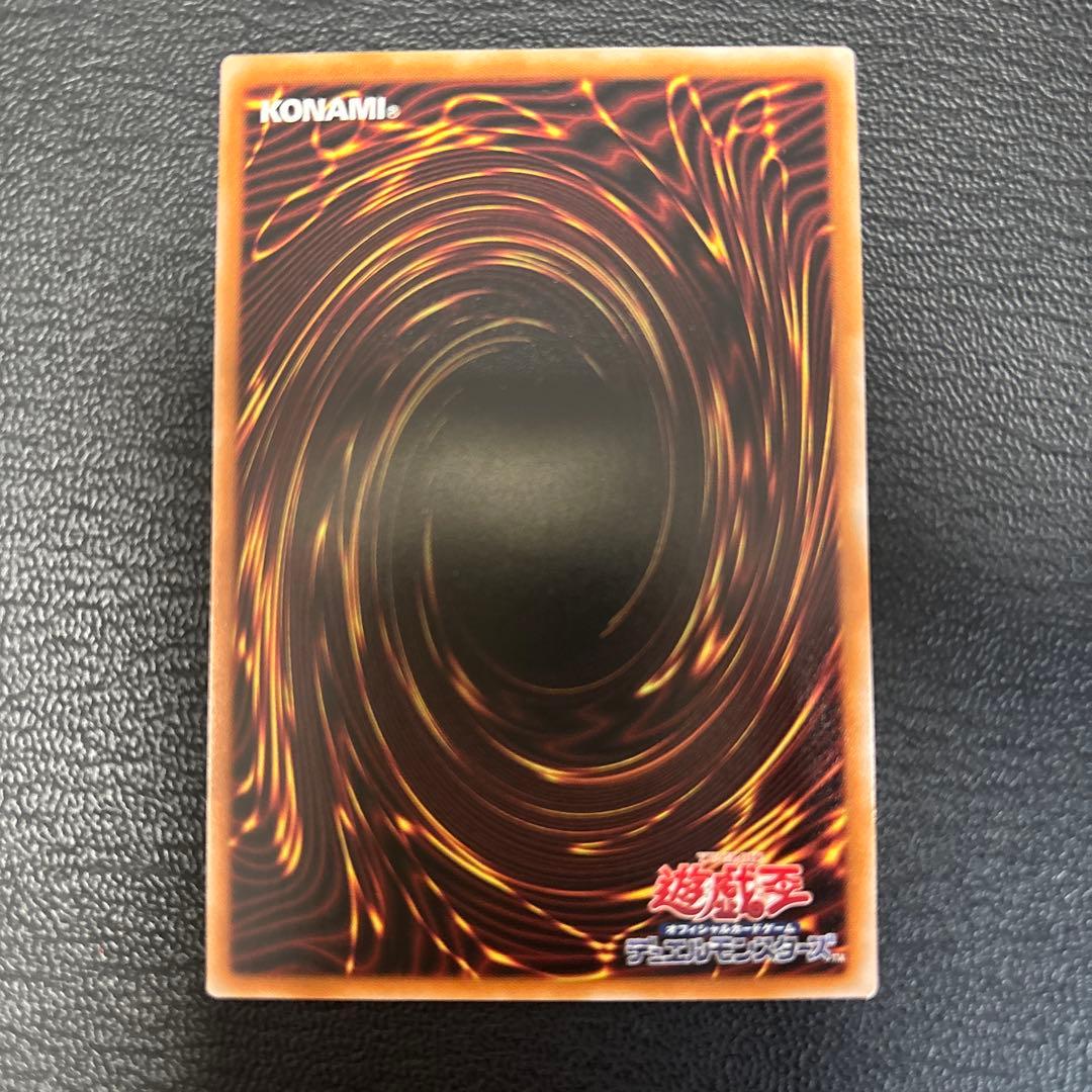 遊戯王　K9-17号 Ripper プリズマティックシークレットレア