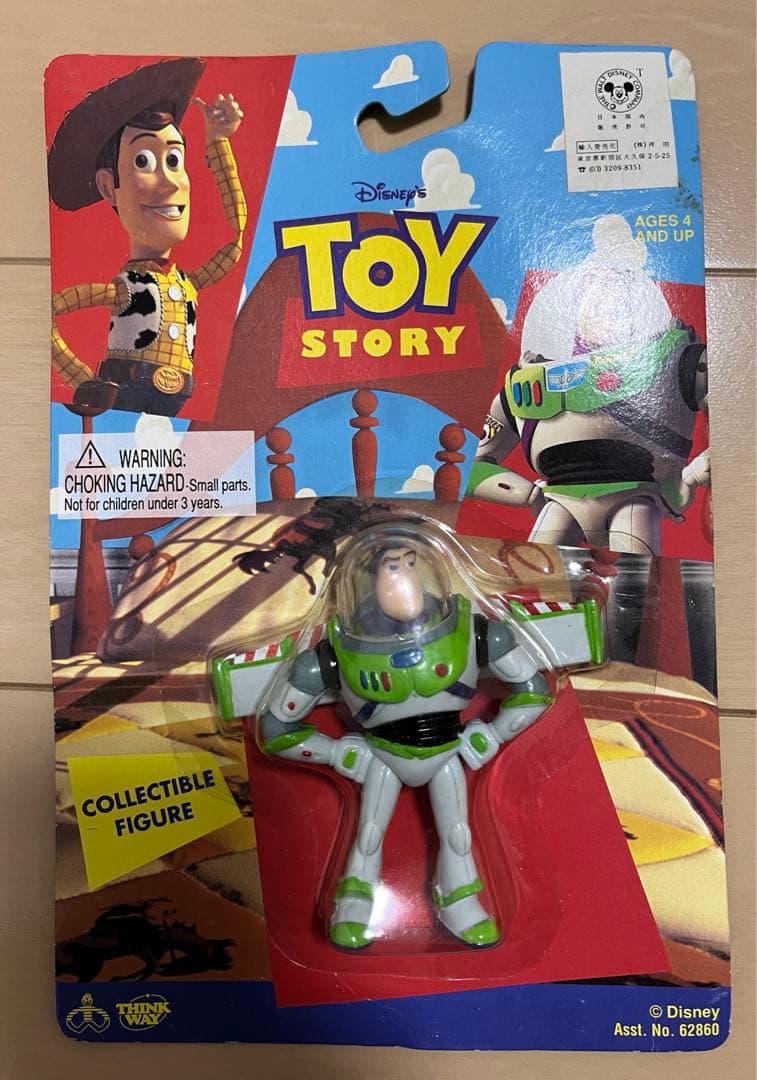 トイストーリー　おもちゃ　フィギュア　15点セット　レア　希少商品