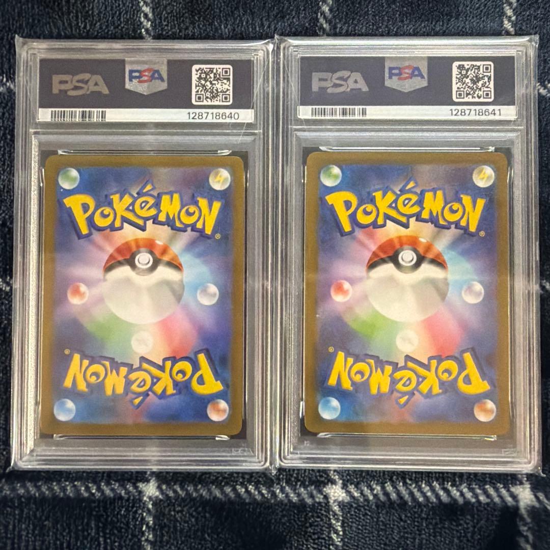 【psa10・2連番】ミュウex　SAR　205/165 347/190