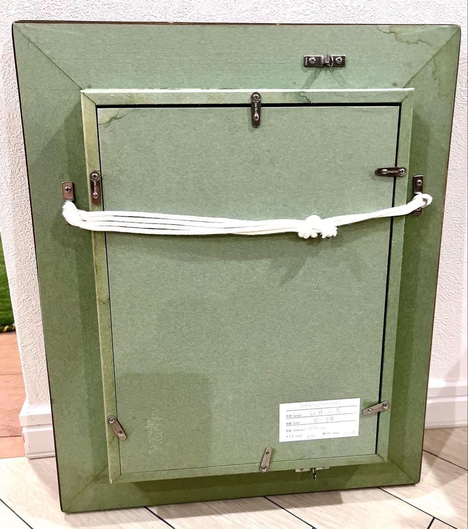 石井一男　女神　奇跡の画家