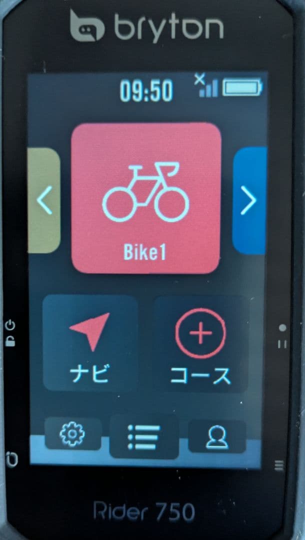 ブライトン Briton Rider750 美品