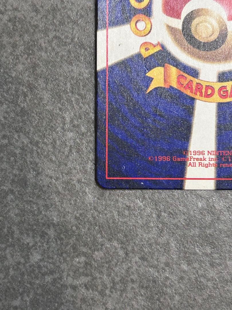 ポケモンカード ひかるミュウ 「月刊コロコロコミック01年5月号」 おまけカード