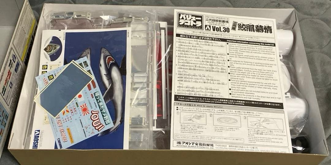 バリューデコトラ　二代目　鮫肌慕情