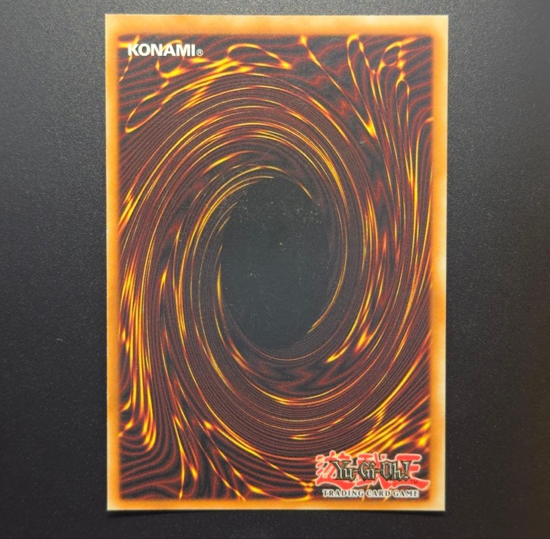 【超希少】遊戯王　千年竜　エラーカード　ネームエラー　コーナーカット無　銀ホロ無