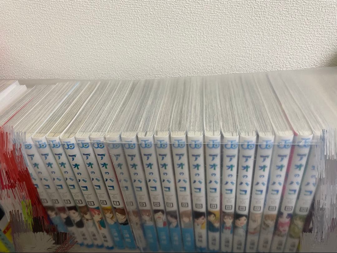 アオのハコ　20巻セット