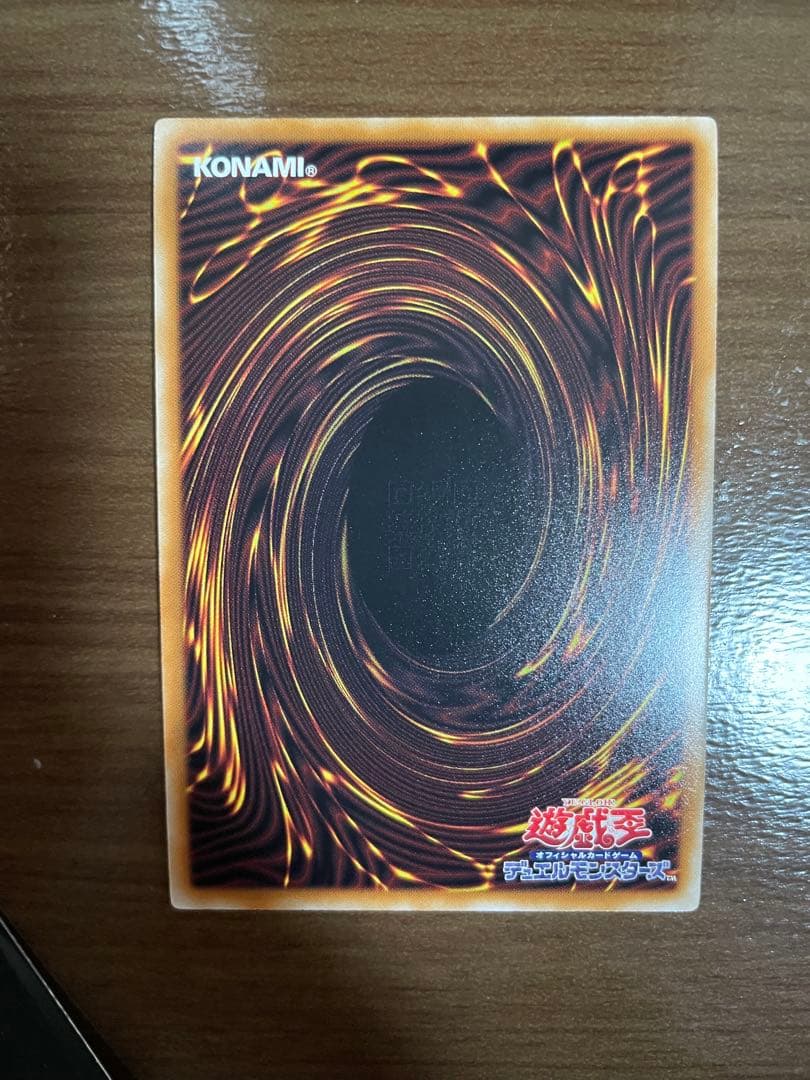 遊戯王 創星神sophia DTCシク