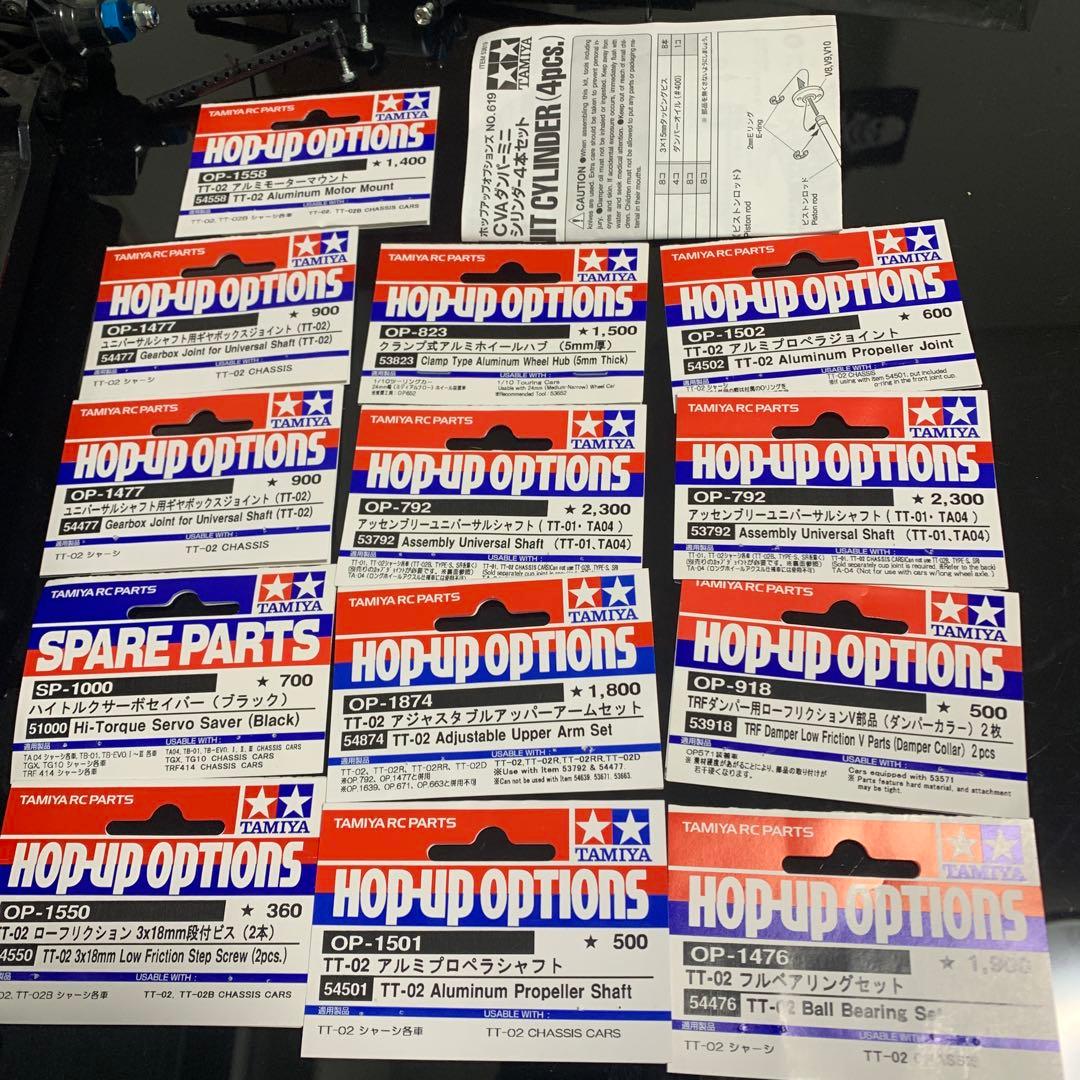 Tamiya TT-02ホビーラジコンパーツセット