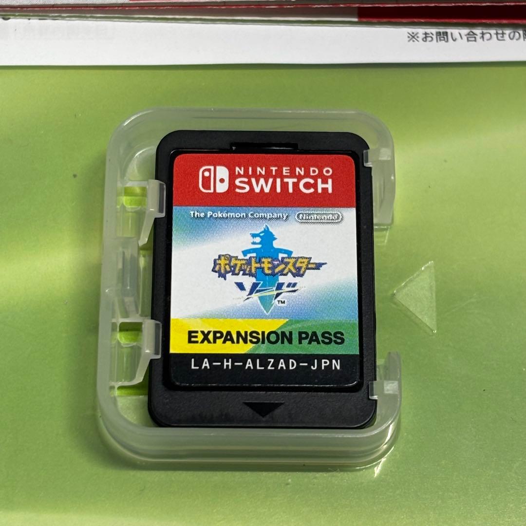 ポケットモンスター ソード + エキスパンションパス ③