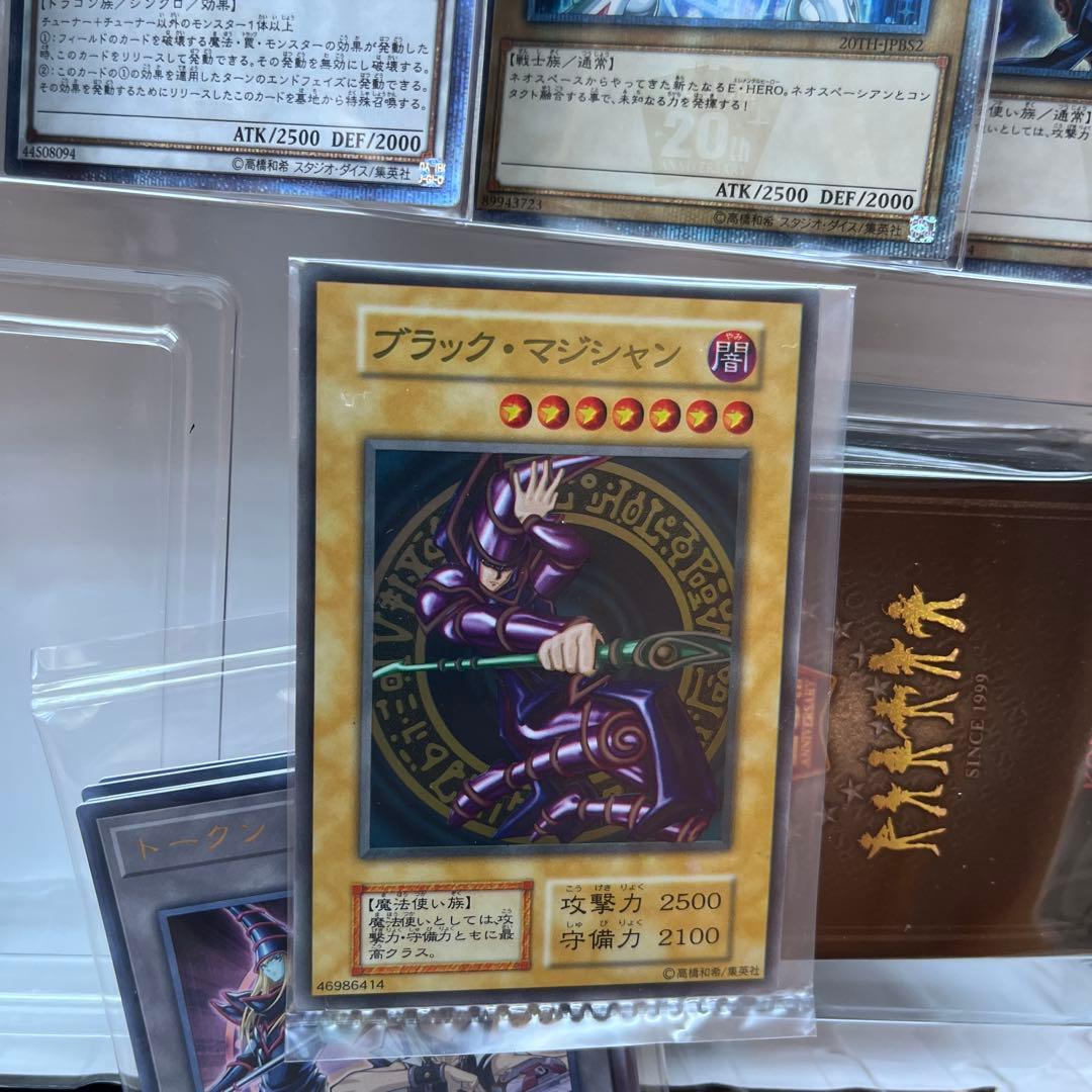 遊戯王OCG 20th ANNIVERSARY DUELIST BOX