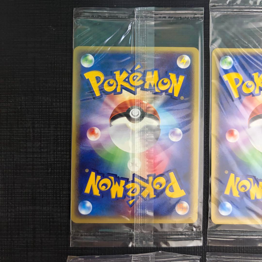 未開封　完品　JR スタンプラリー　ルギア ポケカ eプロモ　ポケモンカード