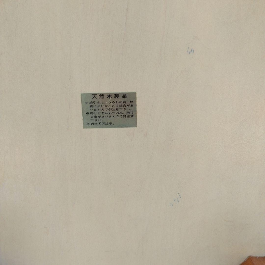 囲碁版