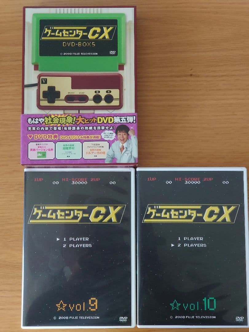 ゲームセンターCX DVD セット売り