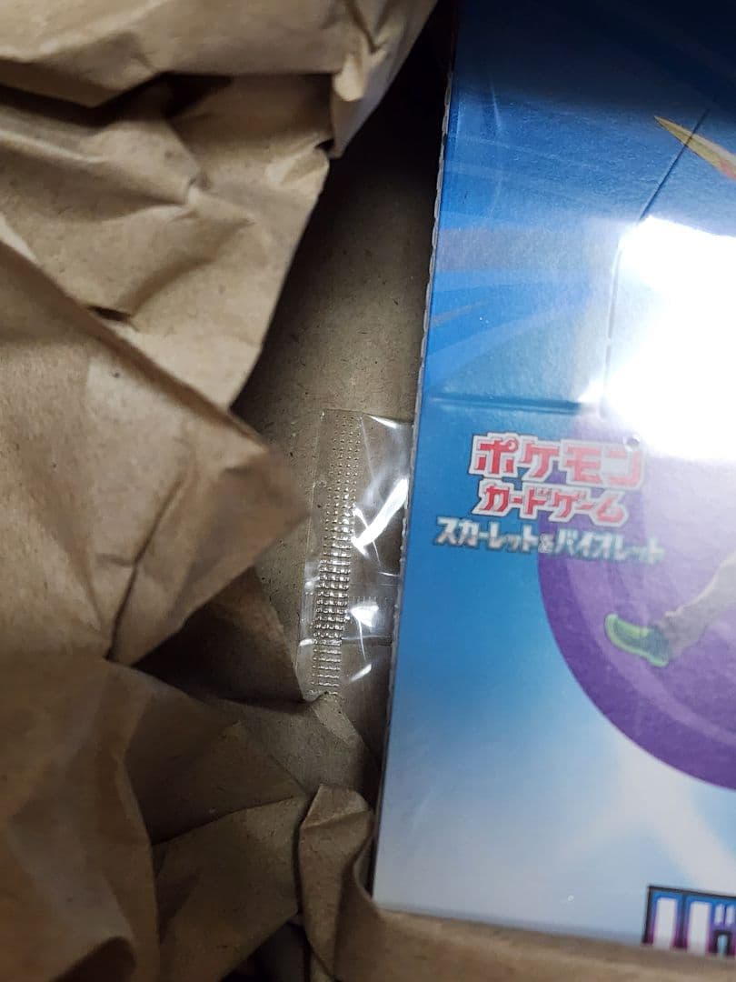 ポケモンカード　バトルパートナーズ　BOX　シュリンク付き　プロモ付き　正規品